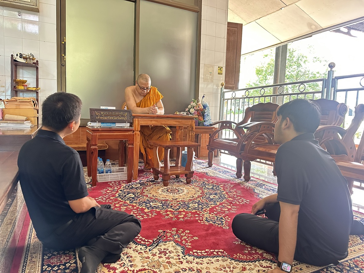พช.เมืองจันทบุรี เข้าพบเจ้าอาวาสวัดโค้งสนามเป้า เพื่อเตรียมโครงการ “คนเมืองจันท์ นุ่งผ้าไทยใส่บาตร เติมเต็มโอกาสให้ผู้ยากไร้"