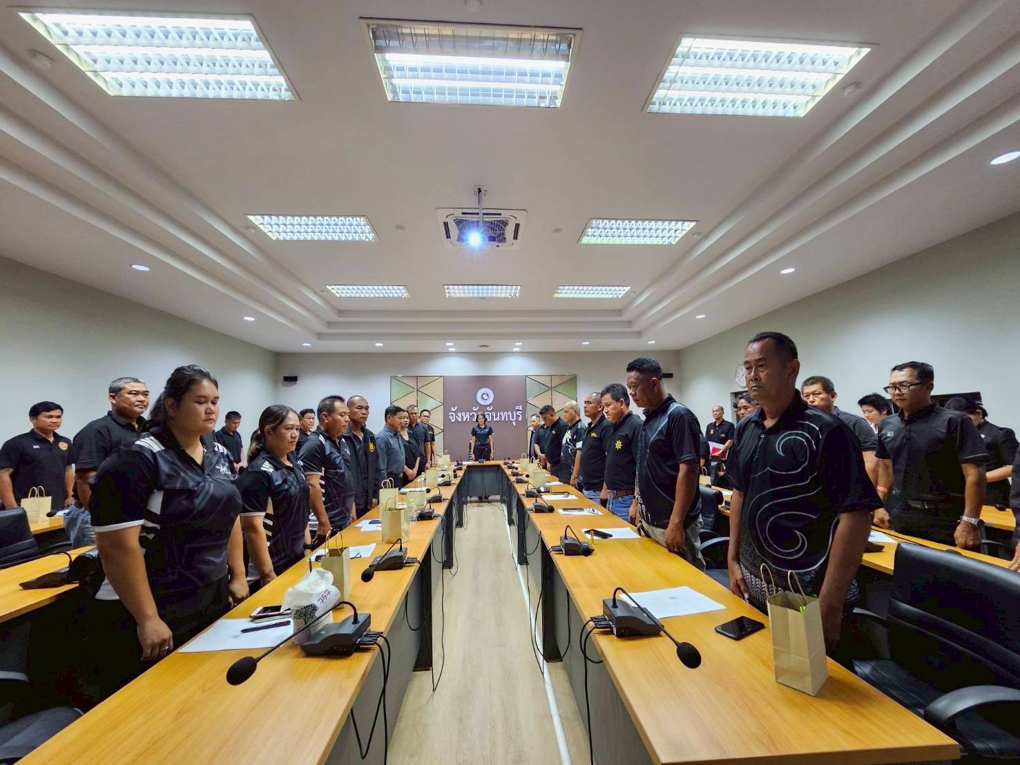 พช.เมืองจันทบุรี เข้าร่วมประชุมคณะกรรมการเครือข่ายกองทุนแม่ของแผ่นดินระดับจังหวัด ครั้งที่ 2/2569 ขับเคลื่อนการป้องกันและแก้ไขปัญหายาเสพติดอย่างยั่งยืน