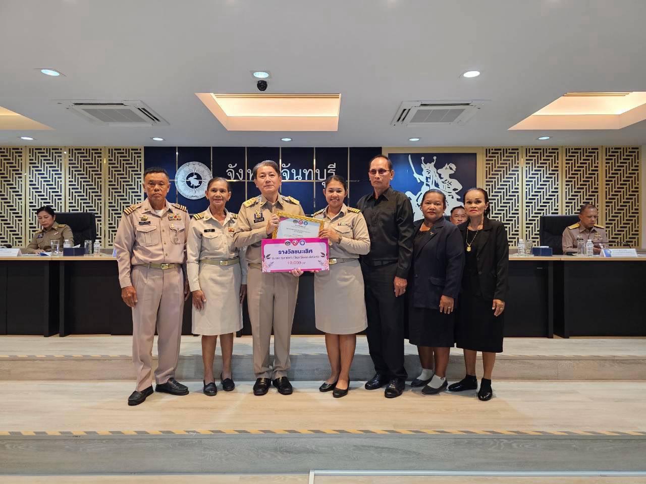 พิธีมอบเกียรติบัตรเชิดชูเกียรติ คนกองทุนพัฒนาบทบาทสตรีดีเด่นระดับจังหวัด