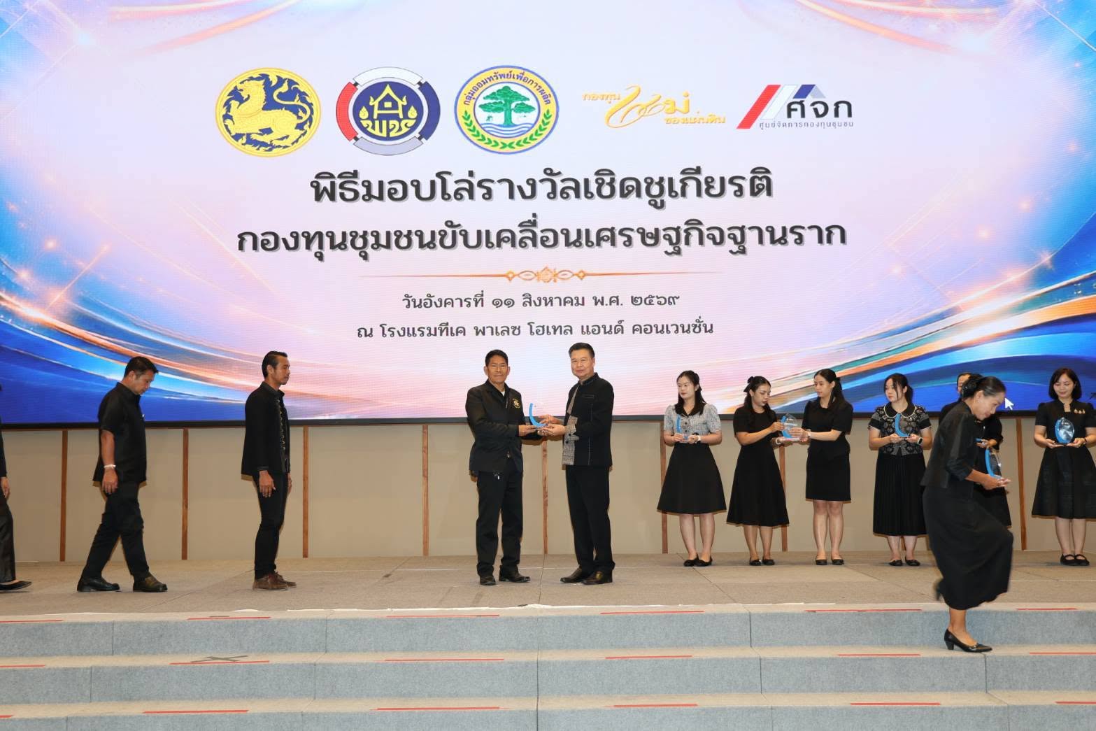 พิธีมอบรางวัล​เชิดชู​เกียรติ​กองทุน​แม่ของแผ่นดิน ประจำปี พ.ศ. 2569