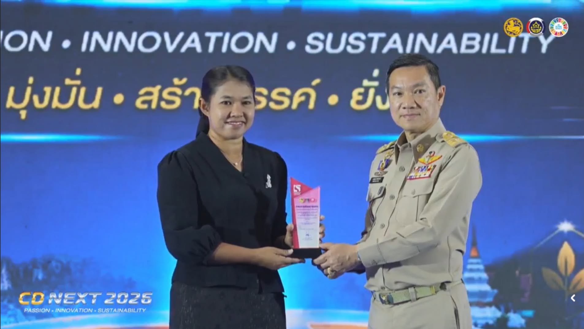 สพอ.เมืองจันทบุรี ขอแสดงความยินดีกับ “กลุ่มอาชีพสตรีผลิตสินค้าเพื่อจำหน่าย หมู่ที่ 6 บ้านเกาะโตนด ตำบลเกาะขวาง อำเภอเมืองจันทบุรี จังหวัดจันทบุรี” ในโอกาสเข้ารับรางวัลเชิดชูเกียรติคนกองทุนพัฒนาบทบาทสตรีดีเด่น ประจำปี 2569 
