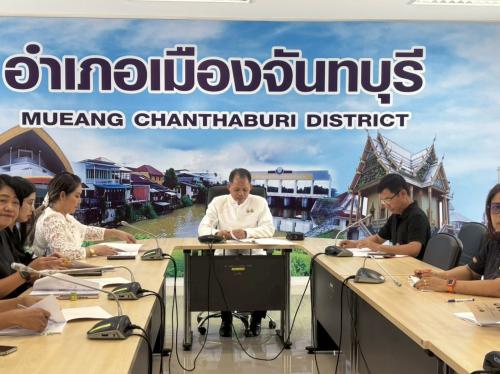 พช.เมืองจันทบุรี จัดประชุมคณะอนุกรรมการกลั่นกรองและติดตามการดำเนินงานกองทุนพัฒนาบทบาทสตรีอำเภอ เมืองจันทบุรี ครั้งที่ 3/2569